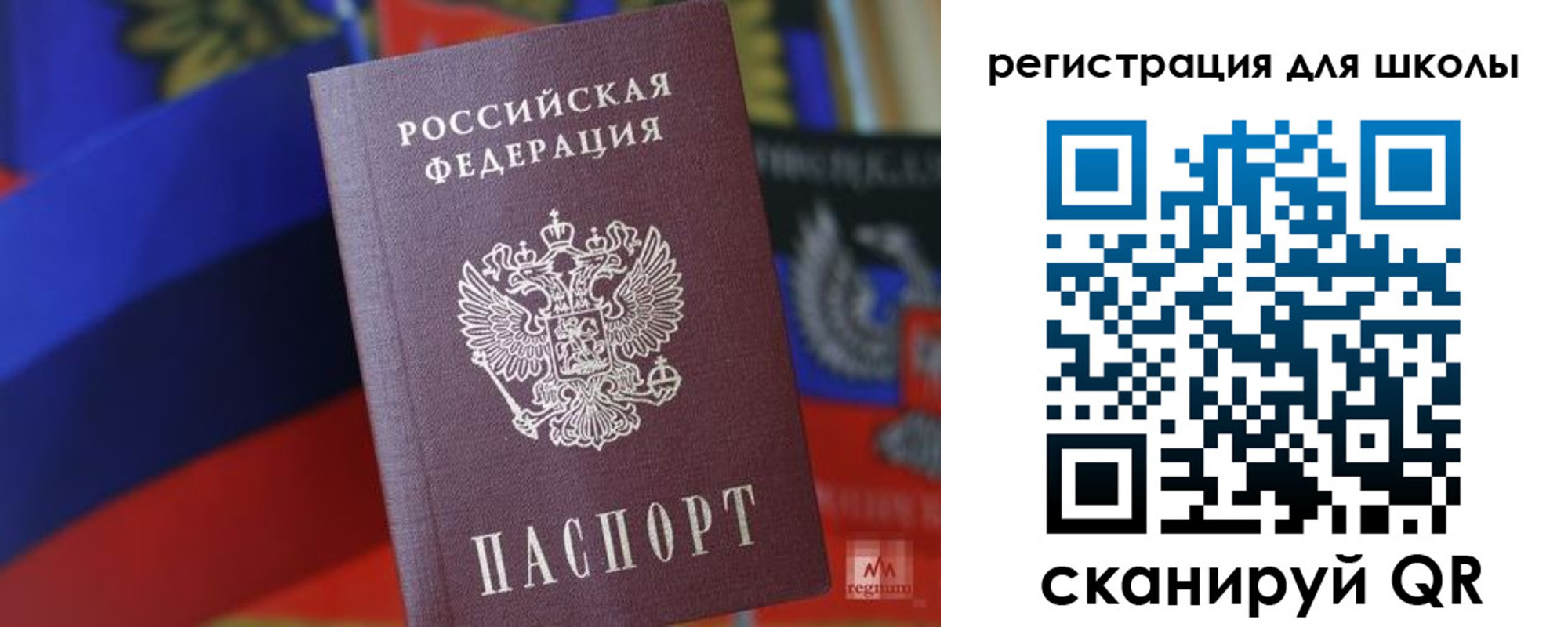 временная регистрация законно в Кисловодске
