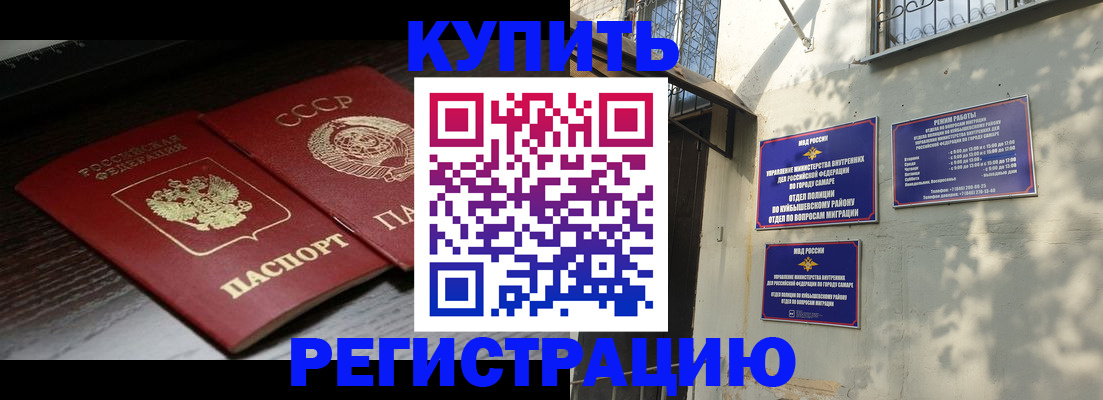 временная регистрация госуслуги в Кисловодске